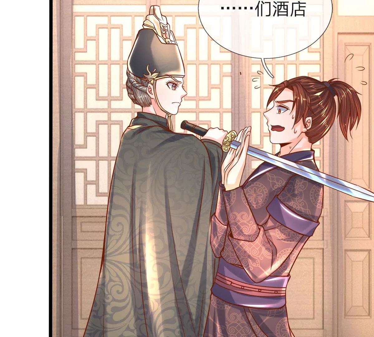 第6话 女人要什么心胸(1/2)-第6话