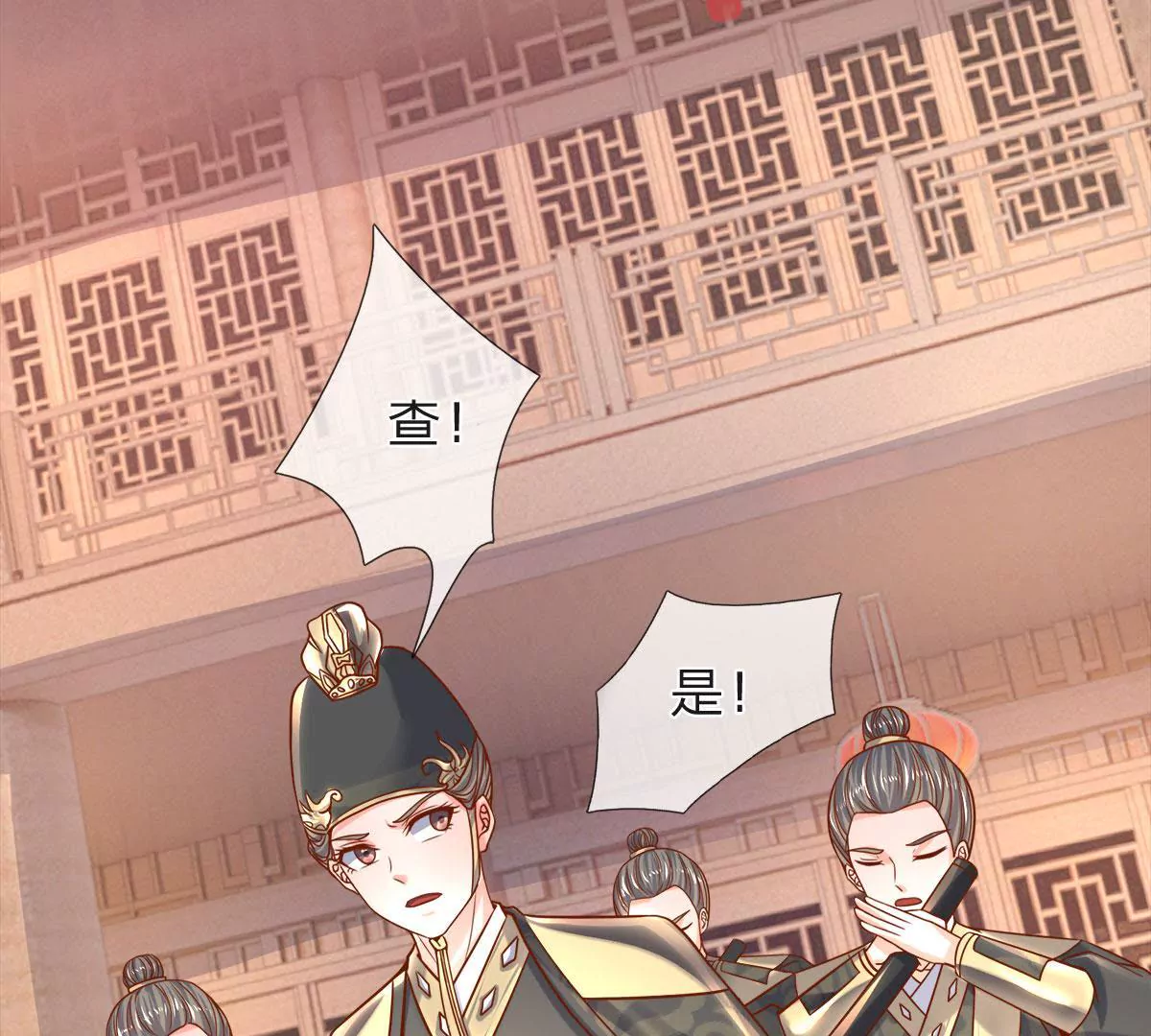 第6话 女人要什么心胸(1/2)-第6话