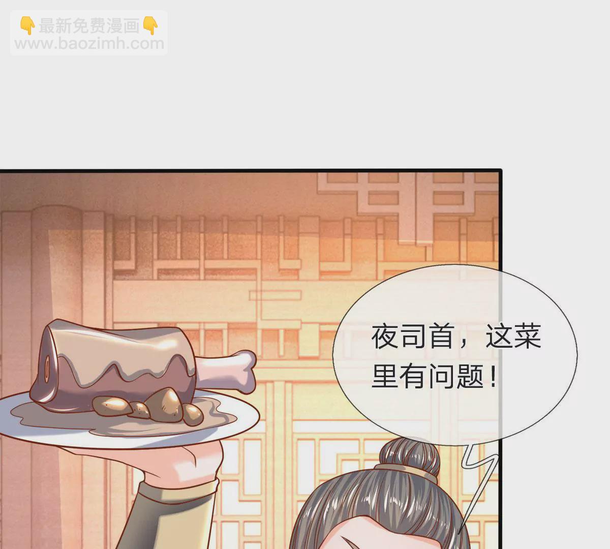 第6话 女人要什么心胸(1/2)-第6话