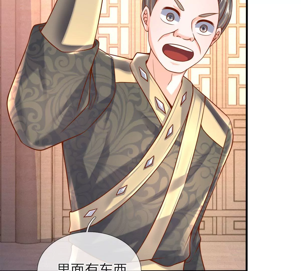 第6话 女人要什么心胸(1/2)-第6话