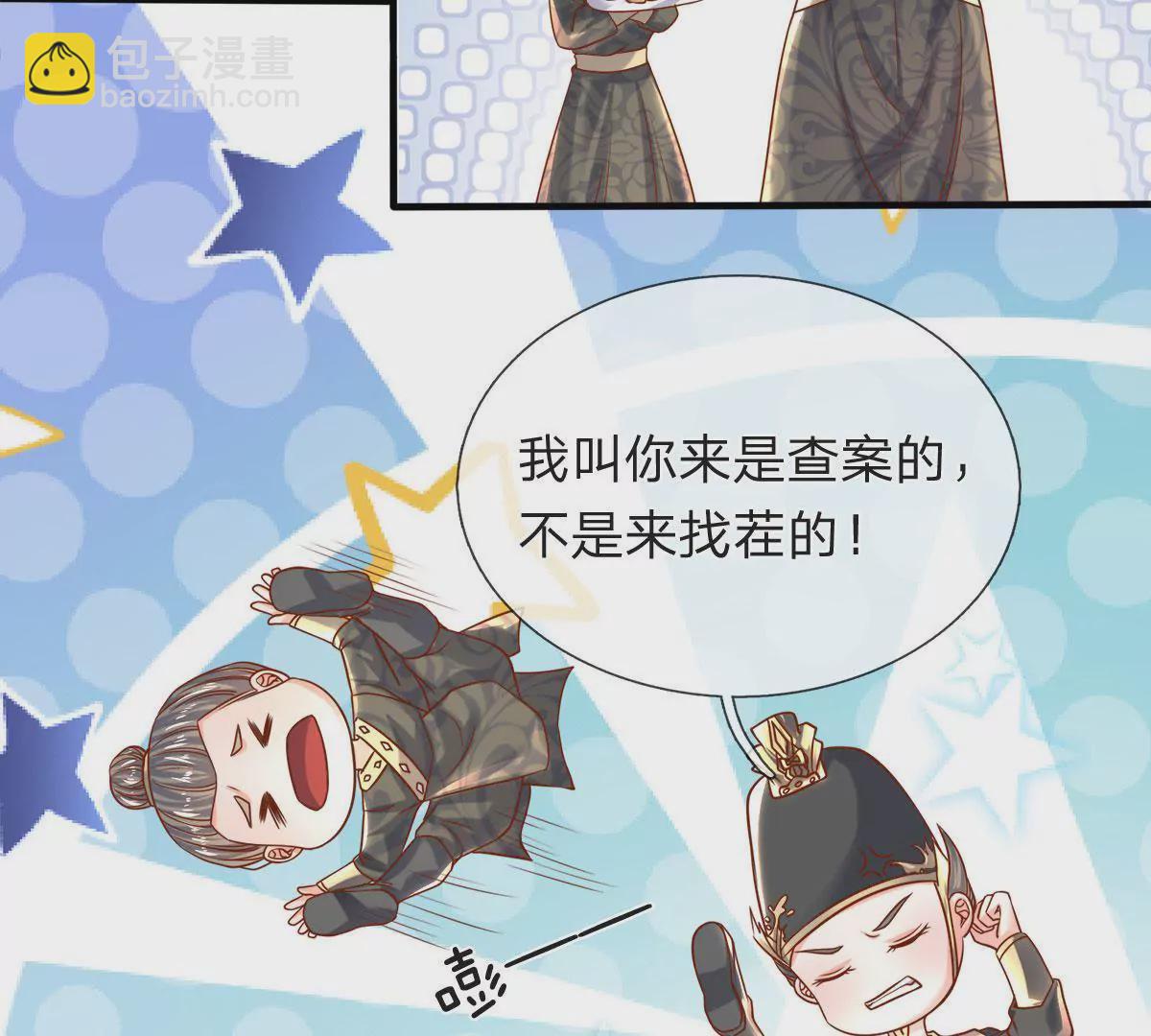 第6话 女人要什么心胸(1/2)-第6话