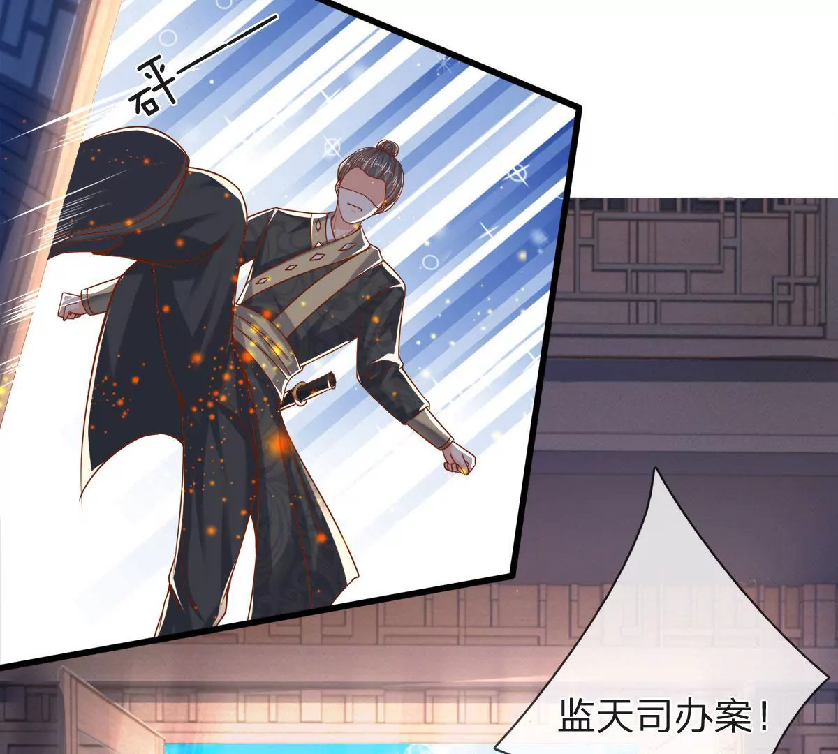 第6话 女人要什么心胸(1/2)-第6话