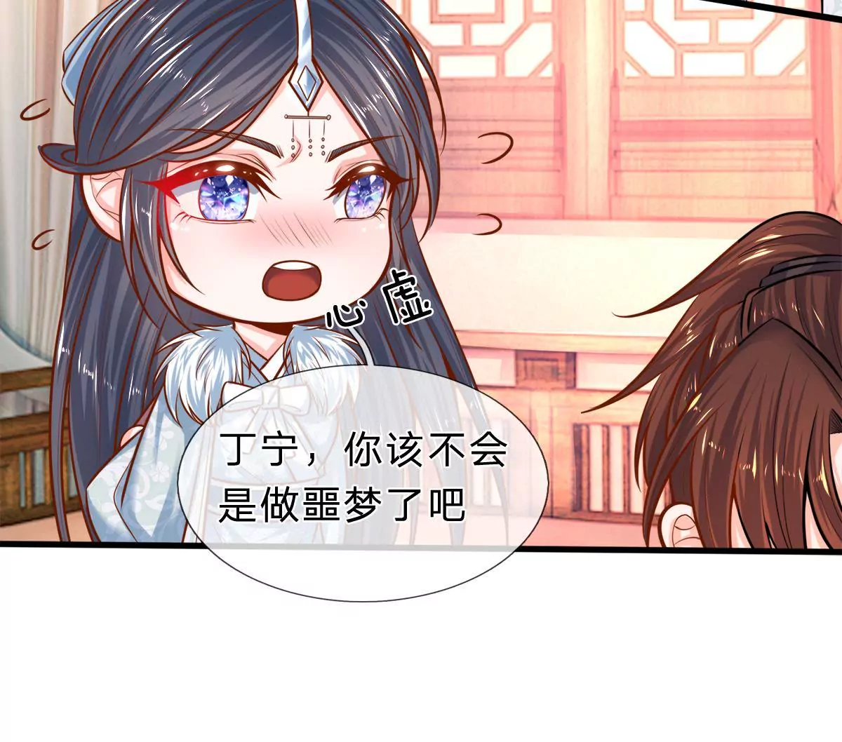 第8话 小姨我是要出气-第8话