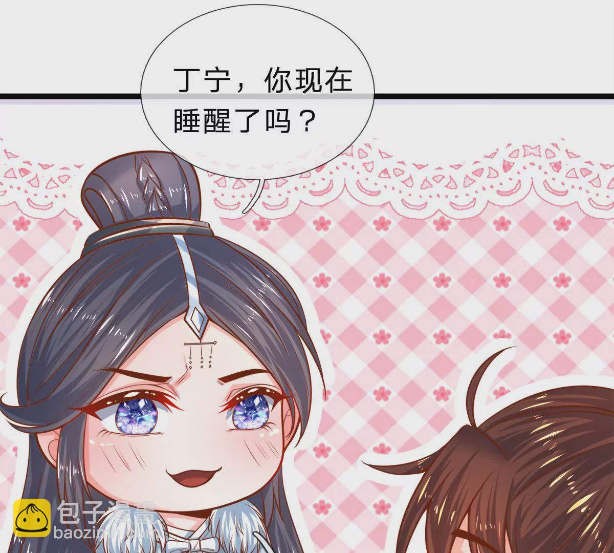 第8话 小姨我是要出气-第8话