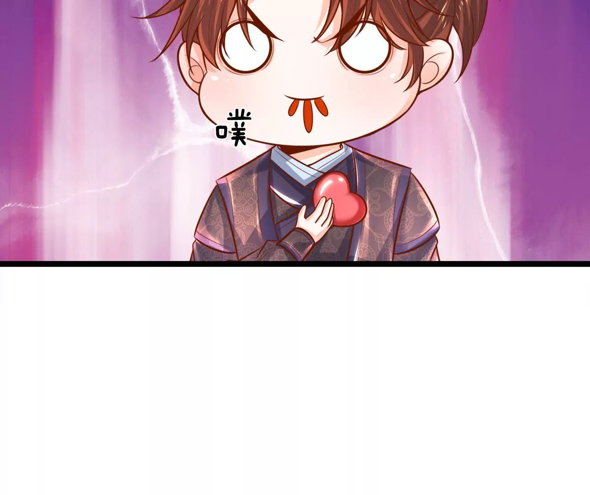 第8话 小姨我是要出气-第8话