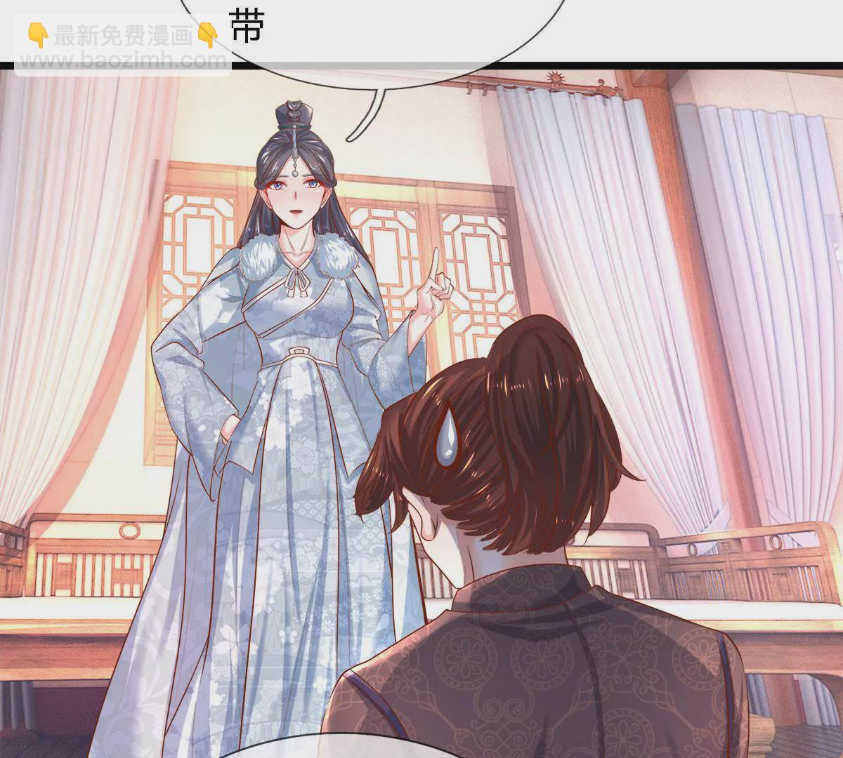 第8话 小姨我是要出气-第8话