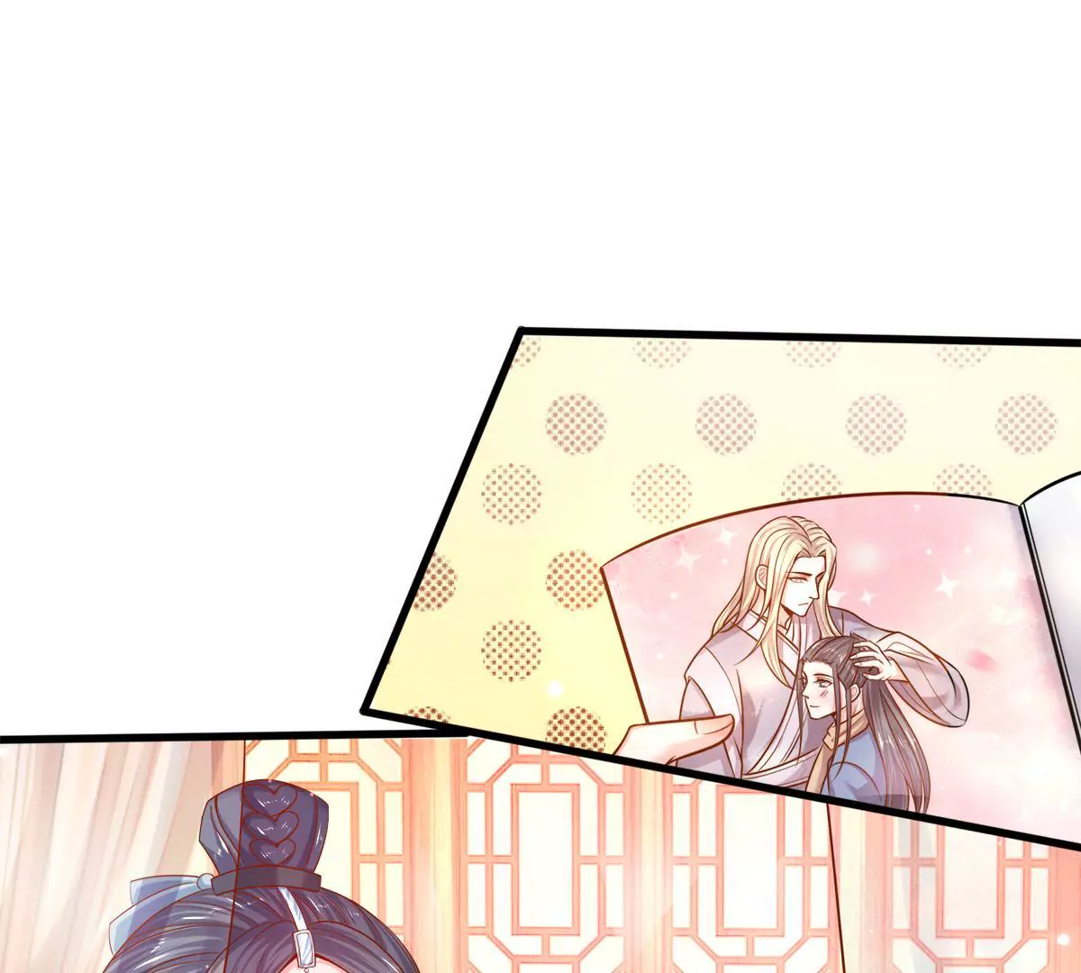 第8话 小姨我是要出气-第8话