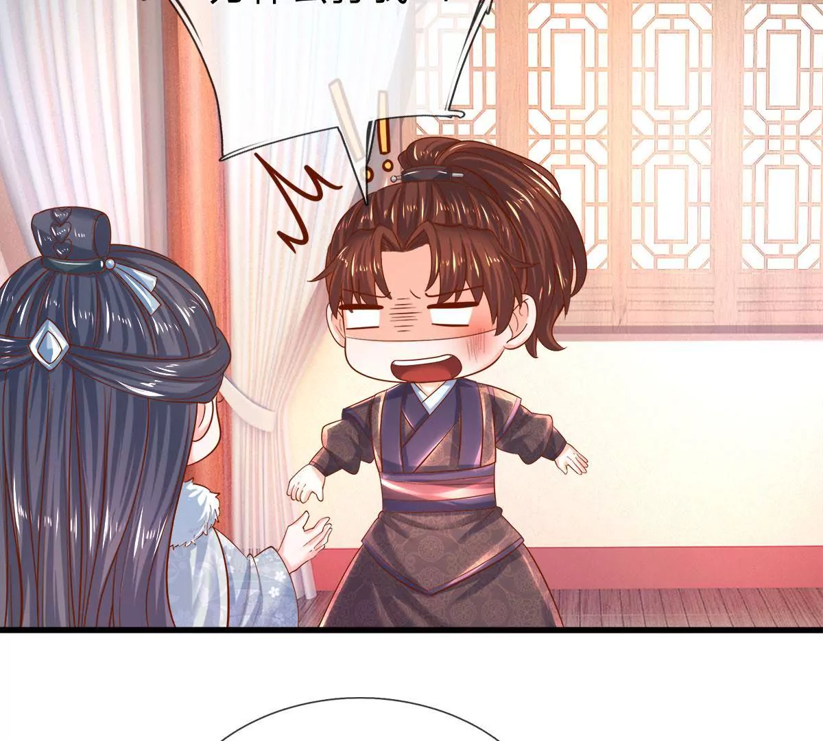 第8话 小姨我是要出气-第8话