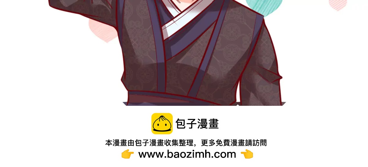 第8话 小姨我是要出气-第8话