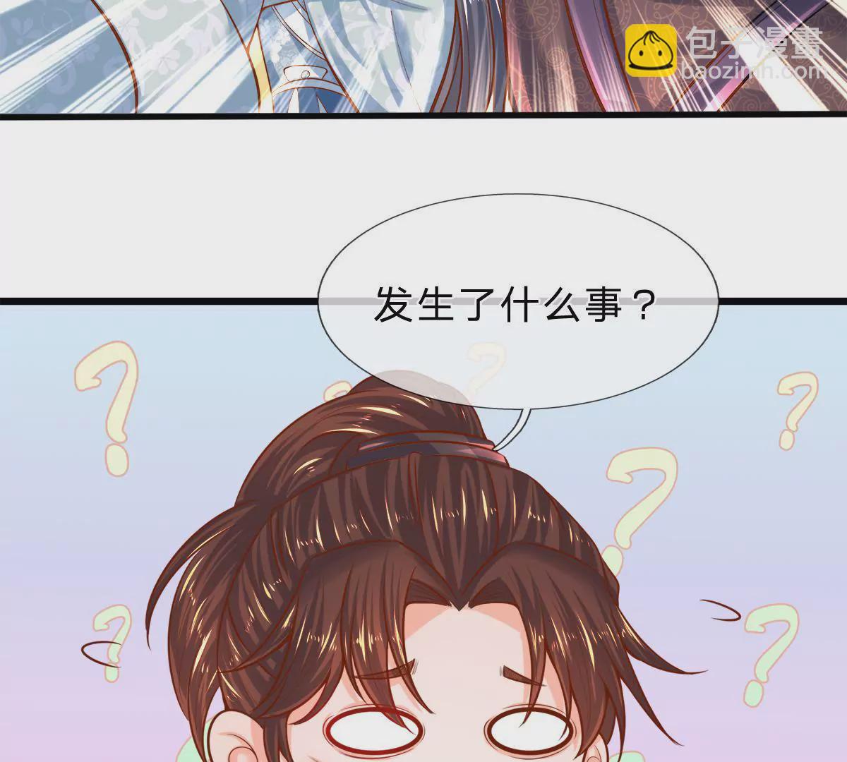 第8话 小姨我是要出气-第8话