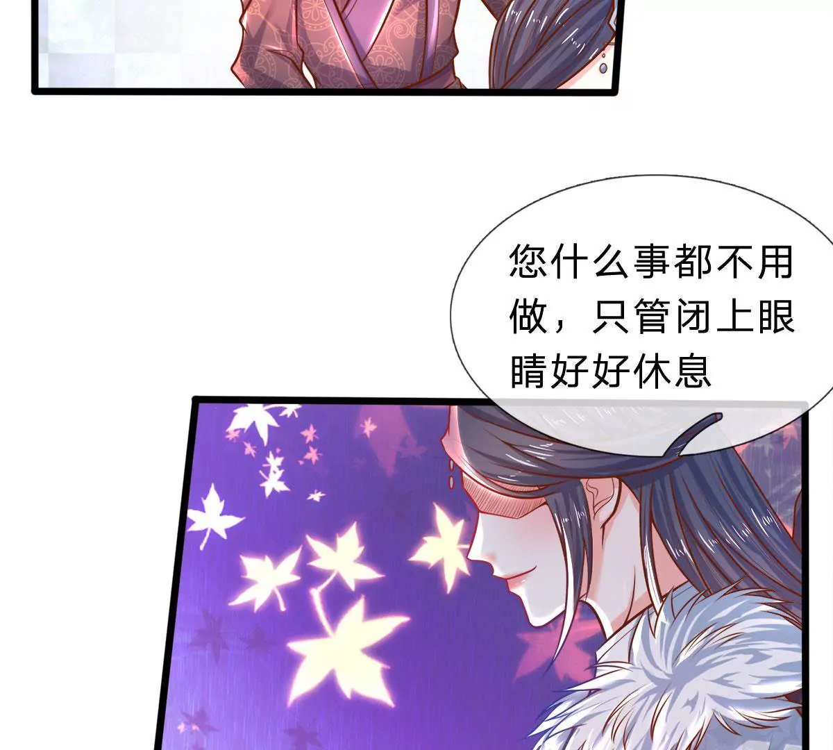 第10话 小姨我的红包-第10话