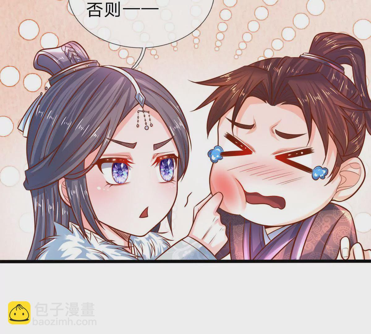 第10话 小姨我的红包-第10话