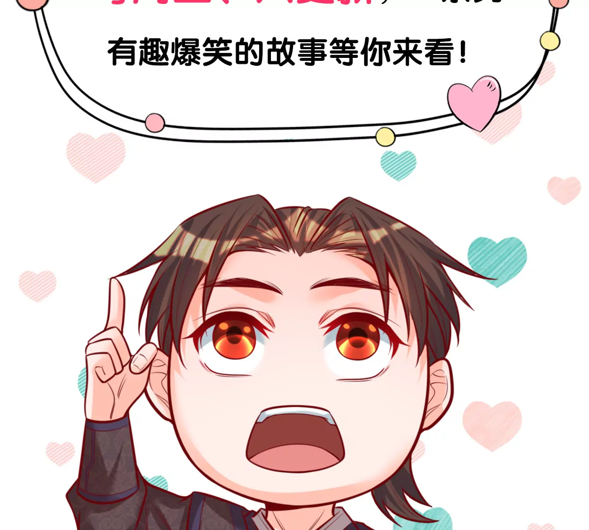 第10话 小姨我的红包-第10话