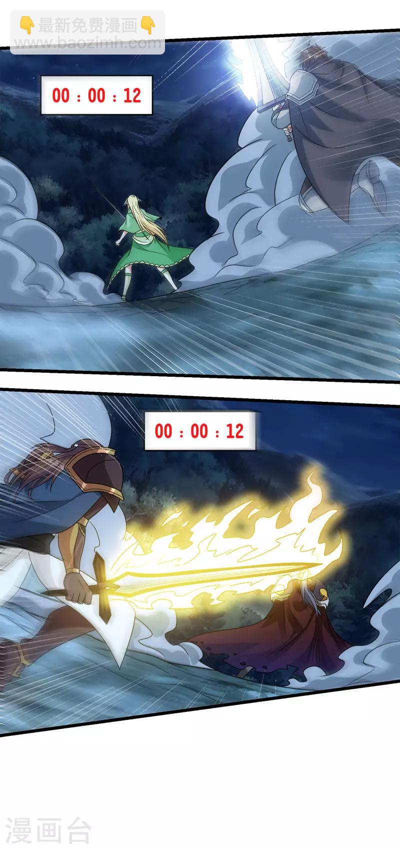 第97话 任务结束-第100话