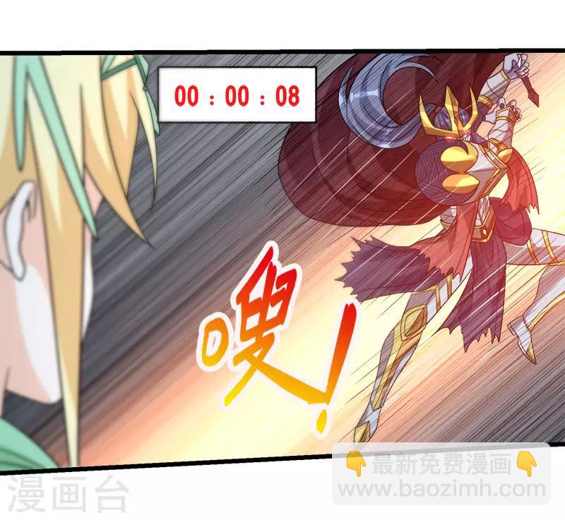 第97话 任务结束-第100话