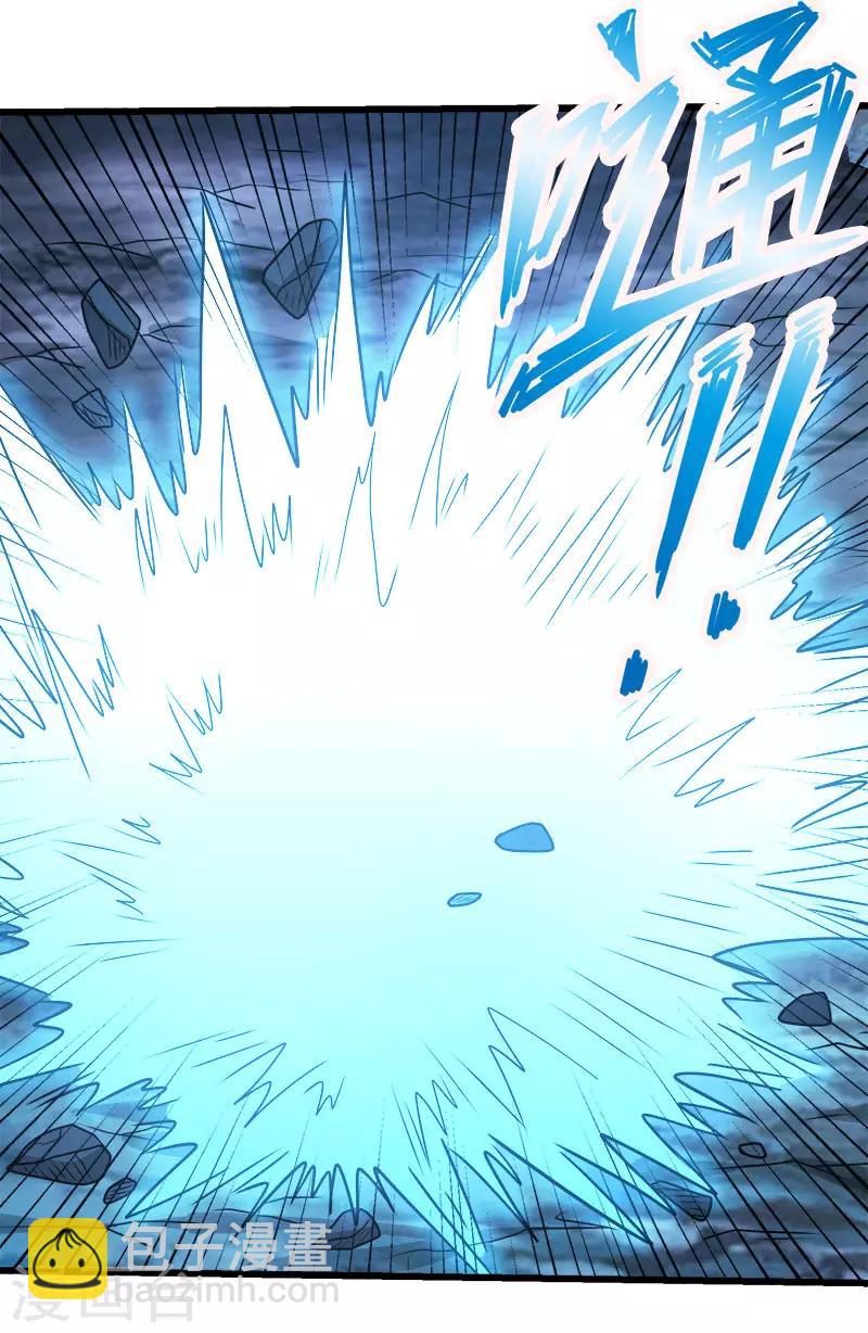 第97话 任务结束-第100话