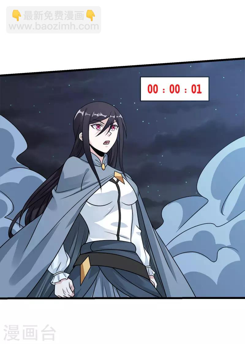 第97话 任务结束-第100话