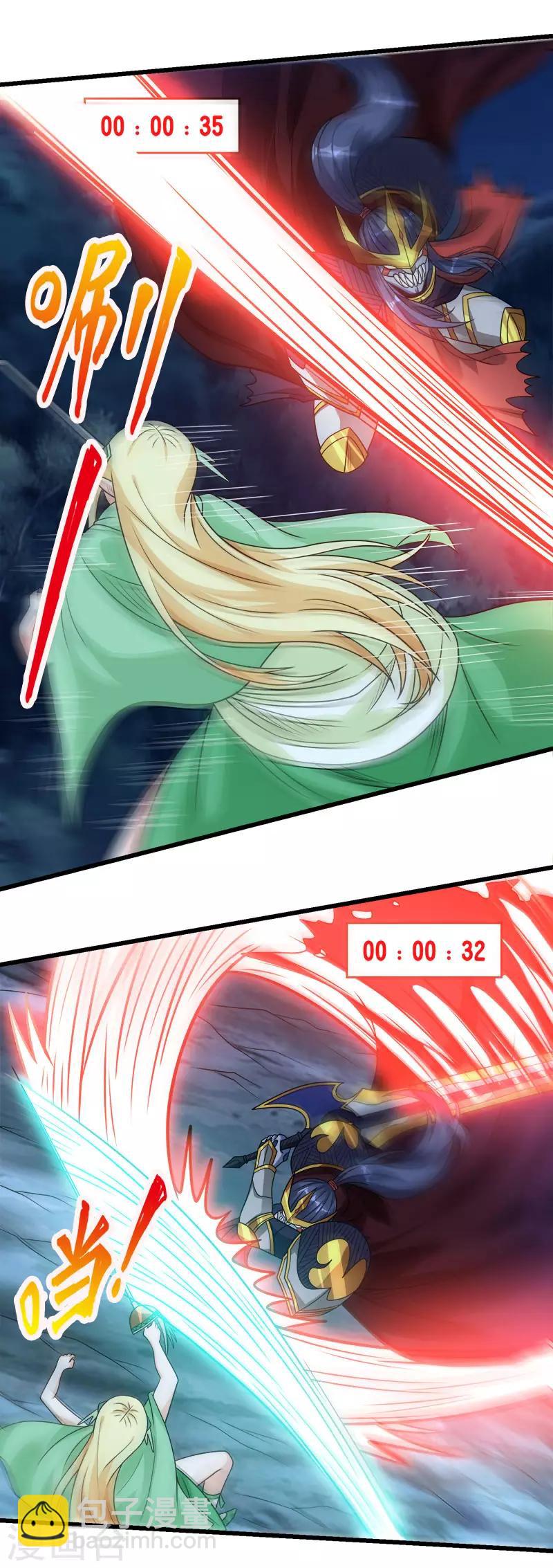 第97话 任务结束-第100话