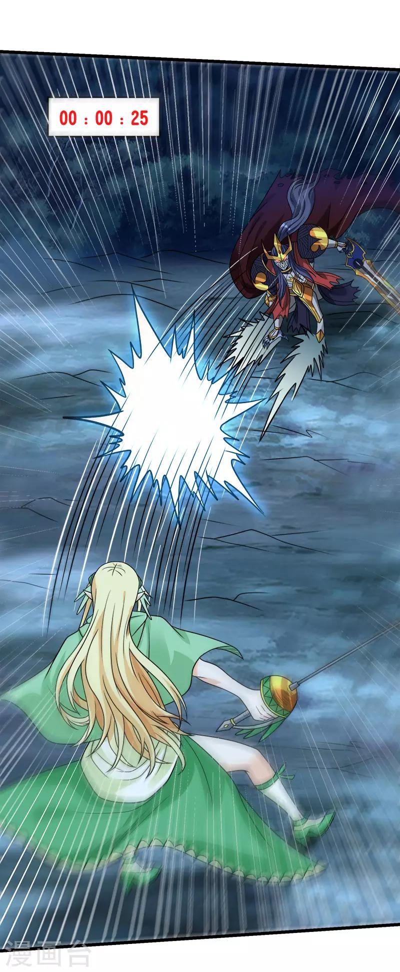 第97话 任务结束-第100话