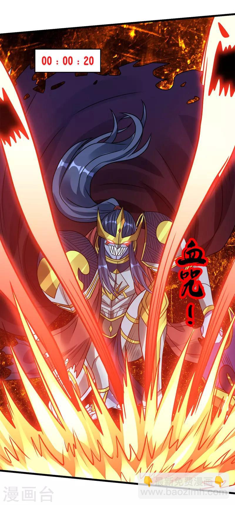 第97话 任务结束-第100话