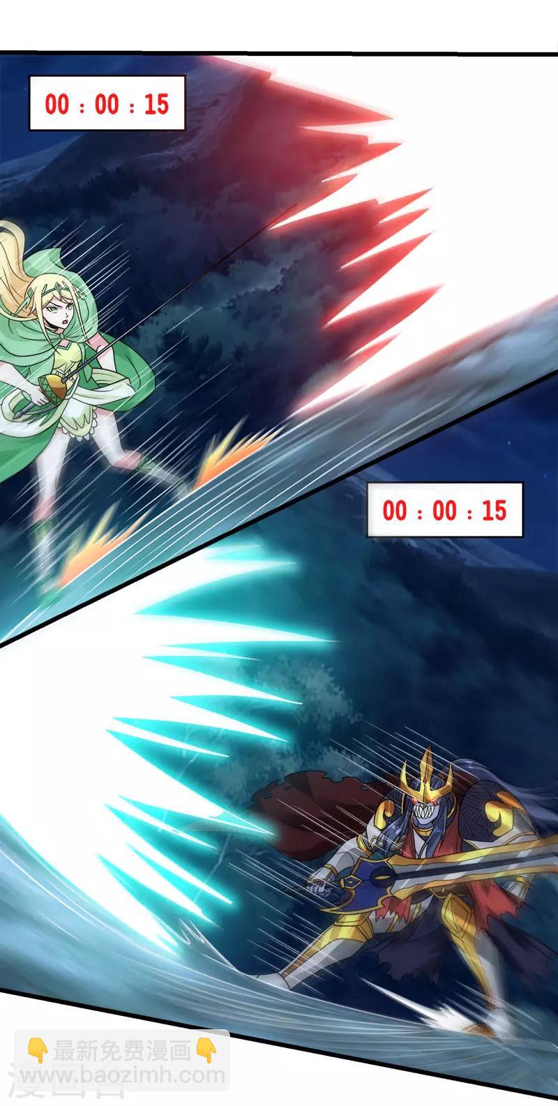 第97话 任务结束-第100话