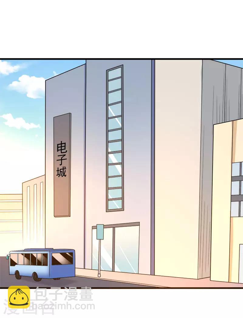 第99话 手环-第102话