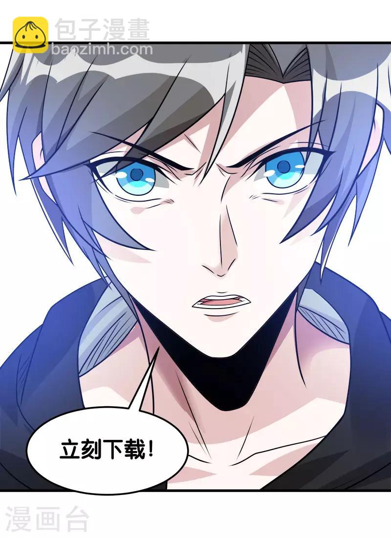 第101话 男孩子-第104话