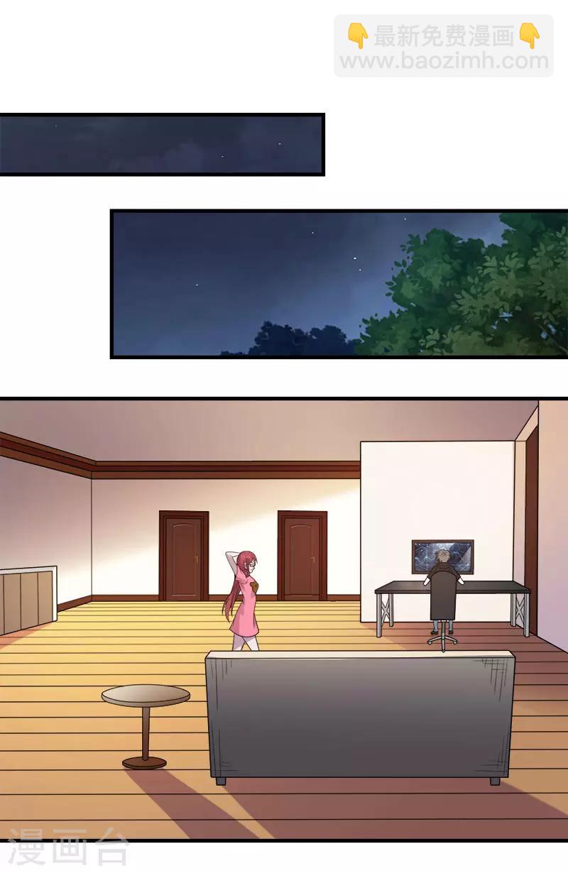 第101话 男孩子-第104话