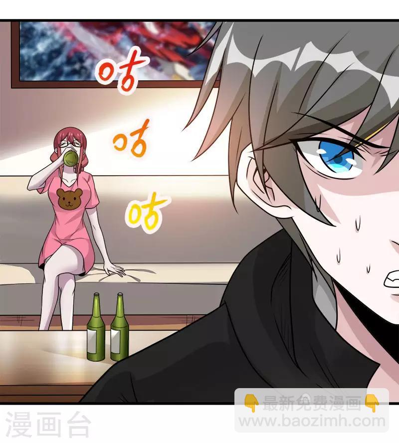 第101话 男孩子-第104话