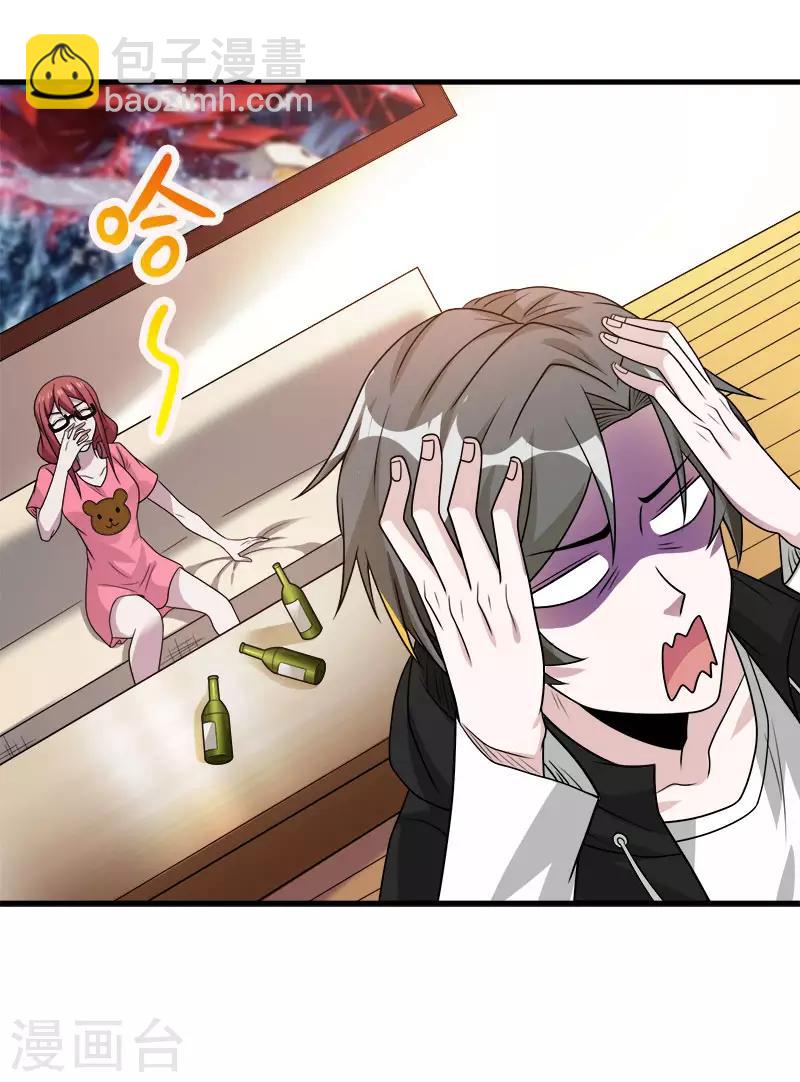 第101话 男孩子-第104话