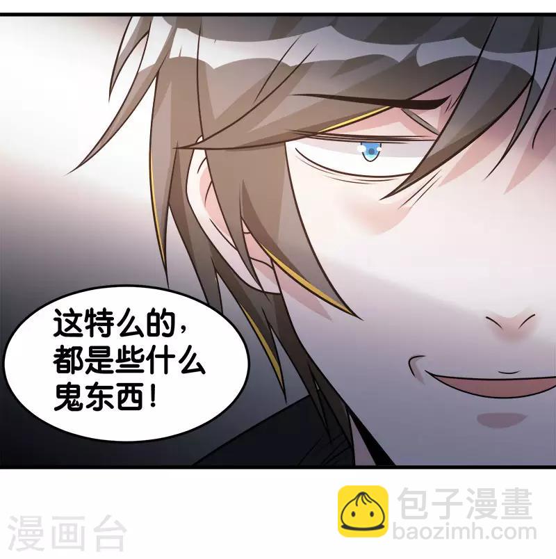 第101话 男孩子-第104话