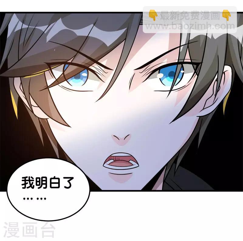 第101话 男孩子-第104话