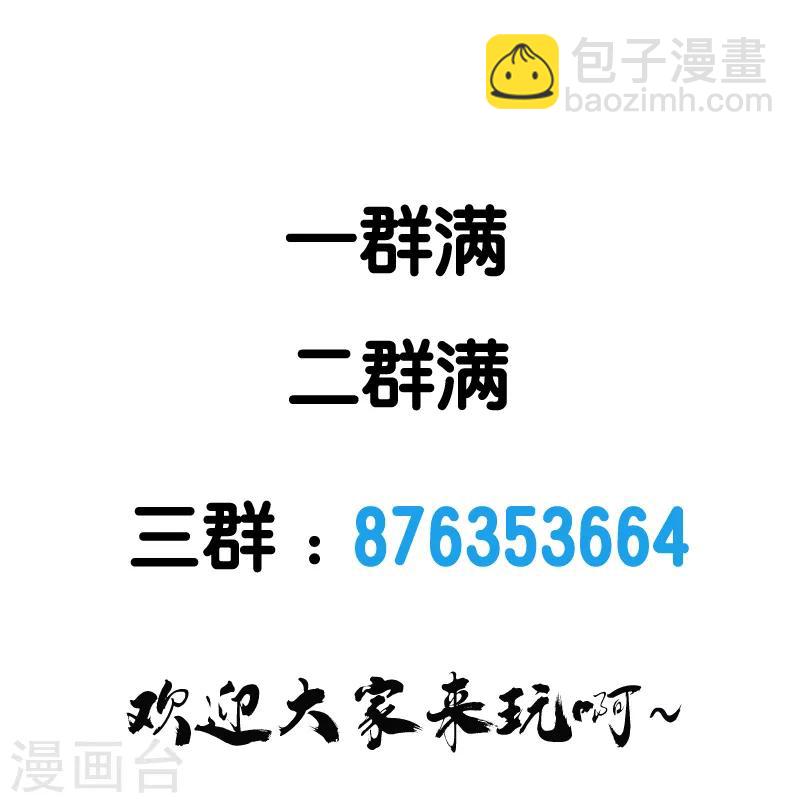 第101话 男孩子-第104话