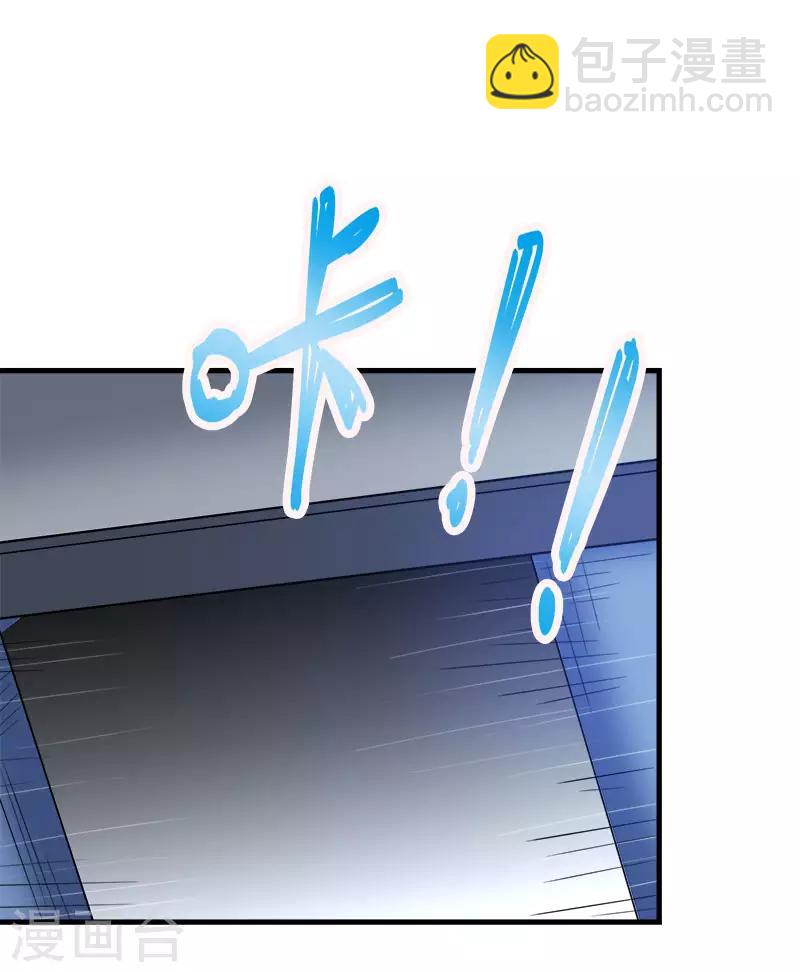 第101话 男孩子-第104话