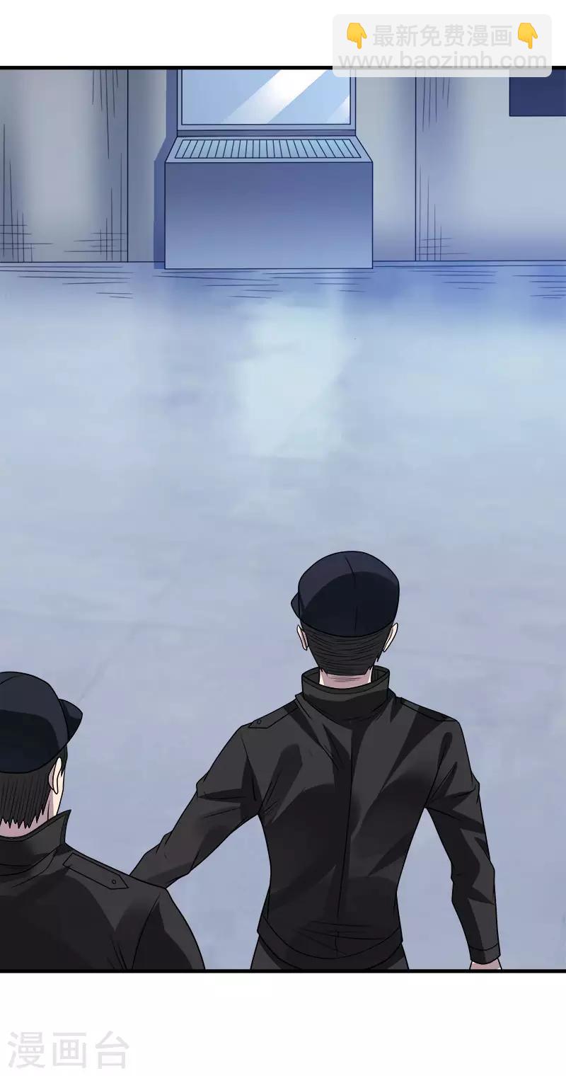 第101话 男孩子-第104话