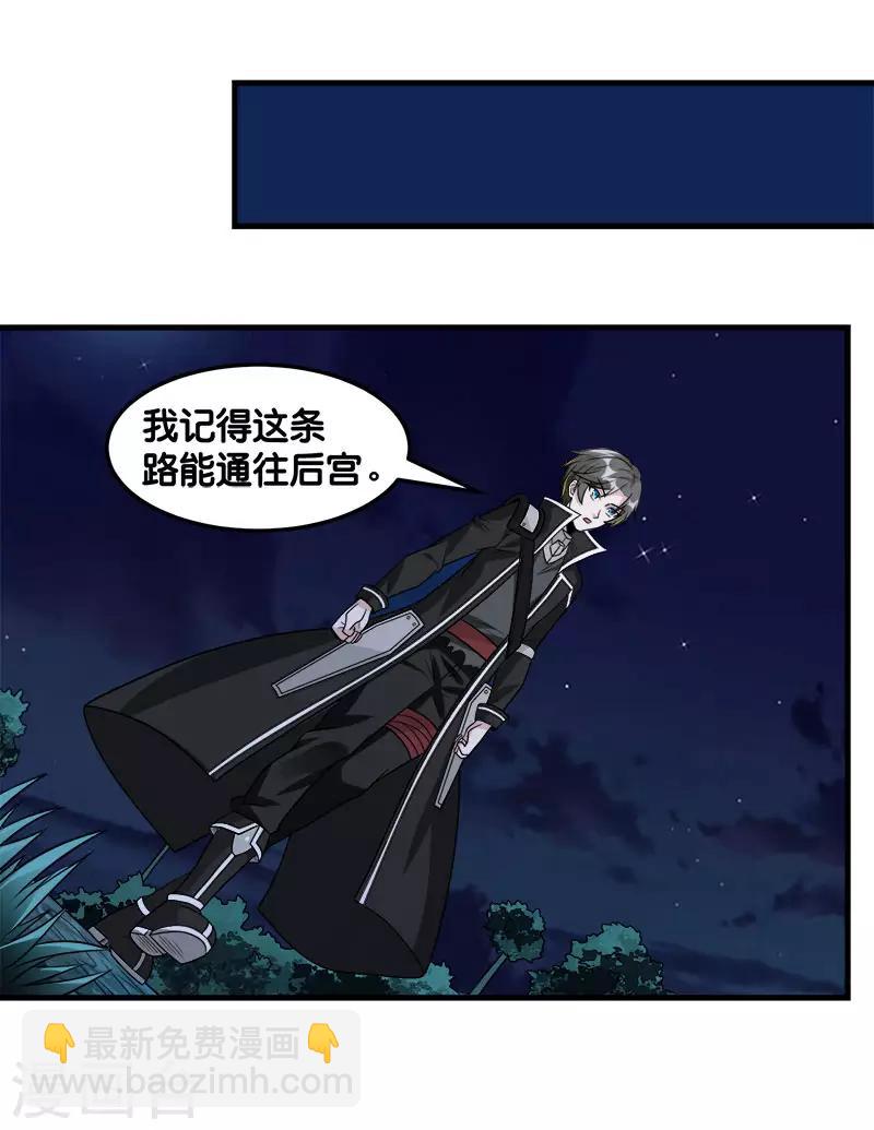 第103话 精灵的任务-第106话