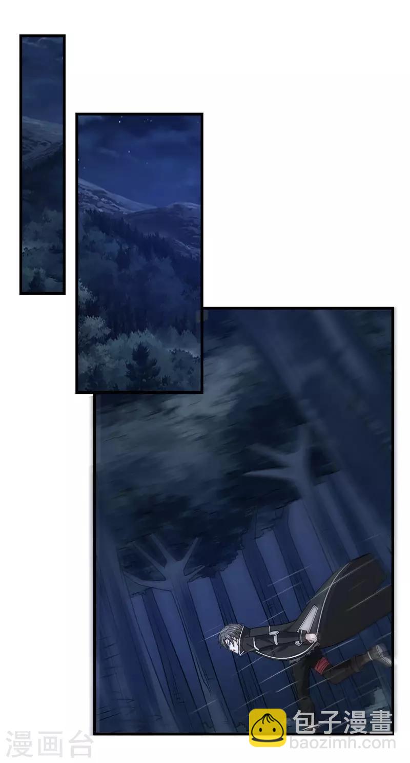 第103话 精灵的任务-第106话