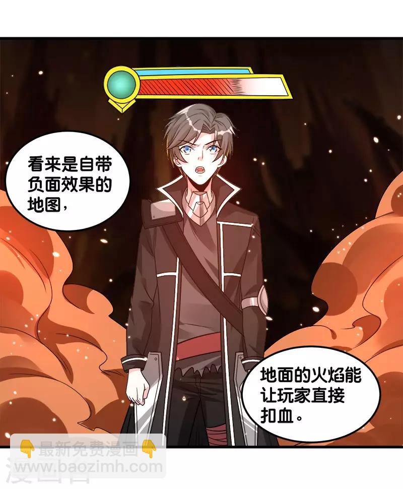 第103话 精灵的任务-第106话