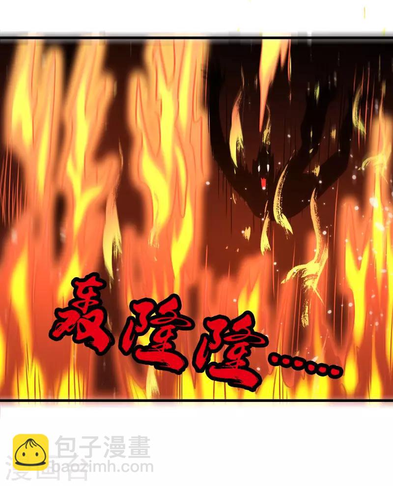 第103话 精灵的任务-第106话