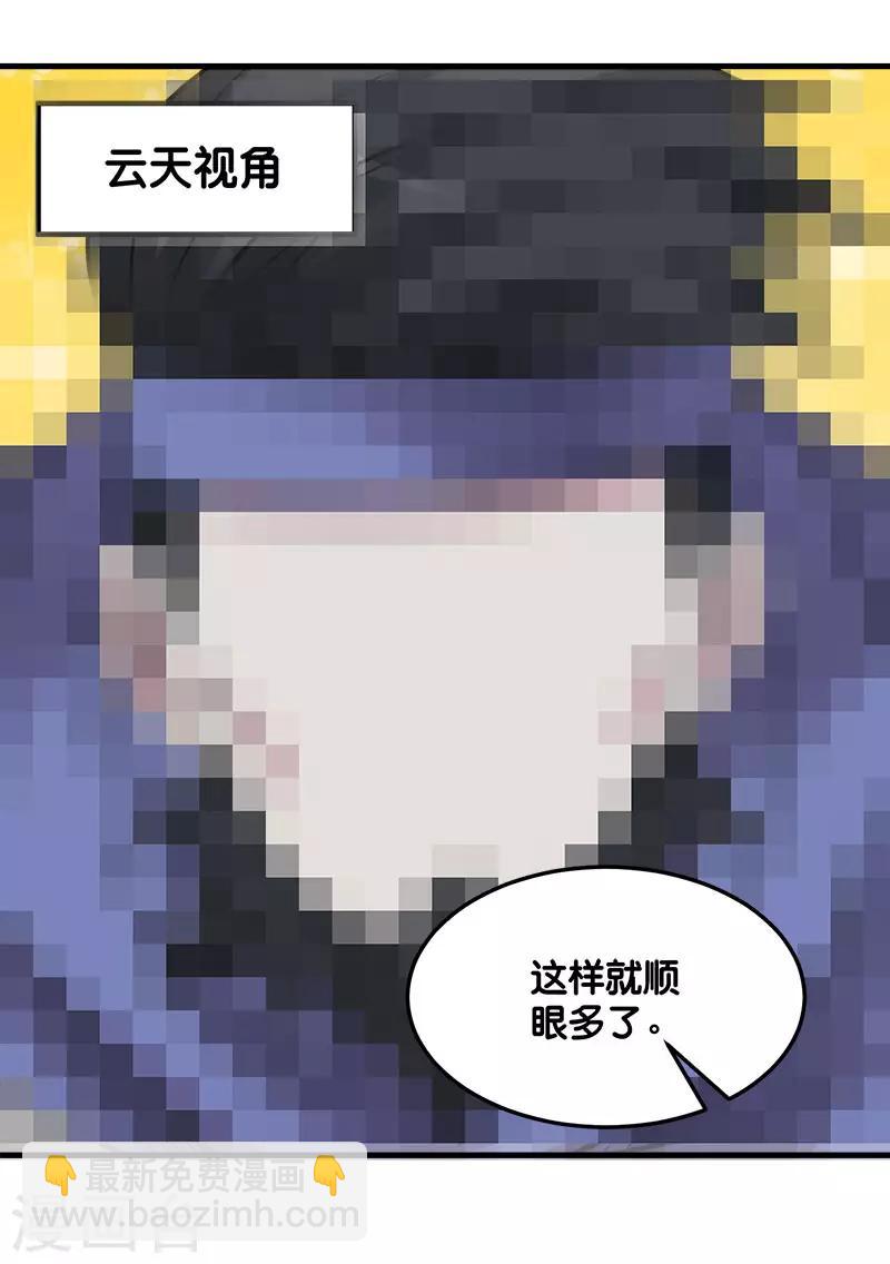 第106话 传说中的喵喵酱-第110话