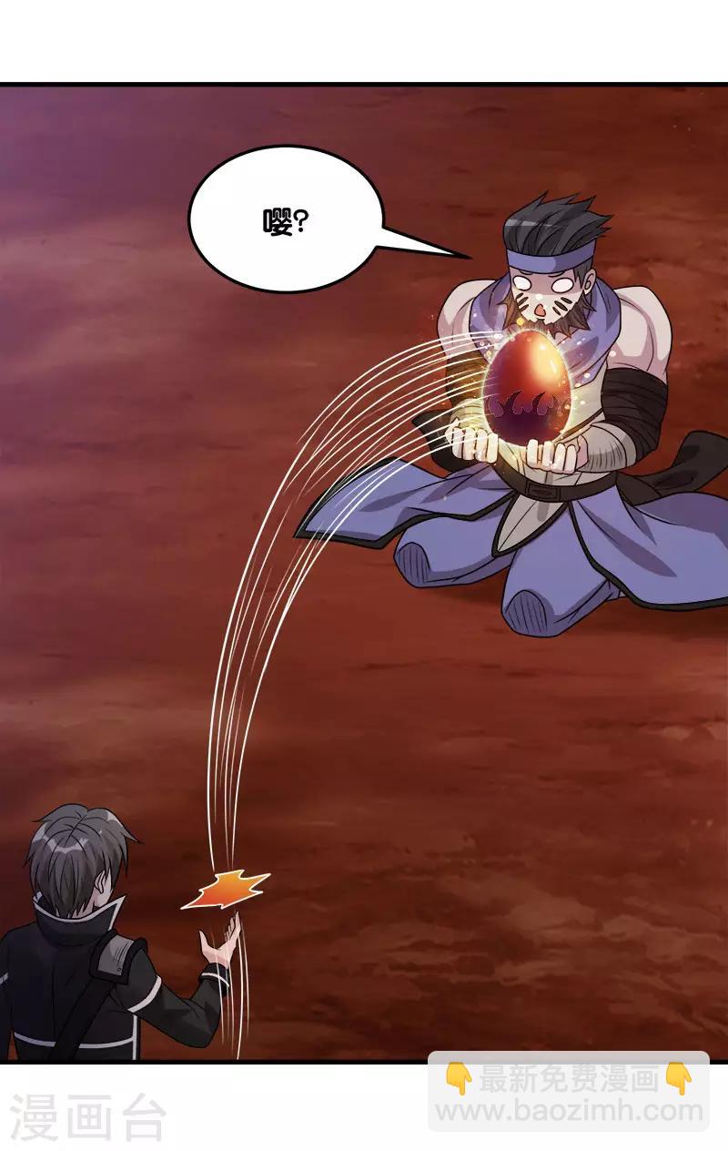 第106话 传说中的喵喵酱-第110话