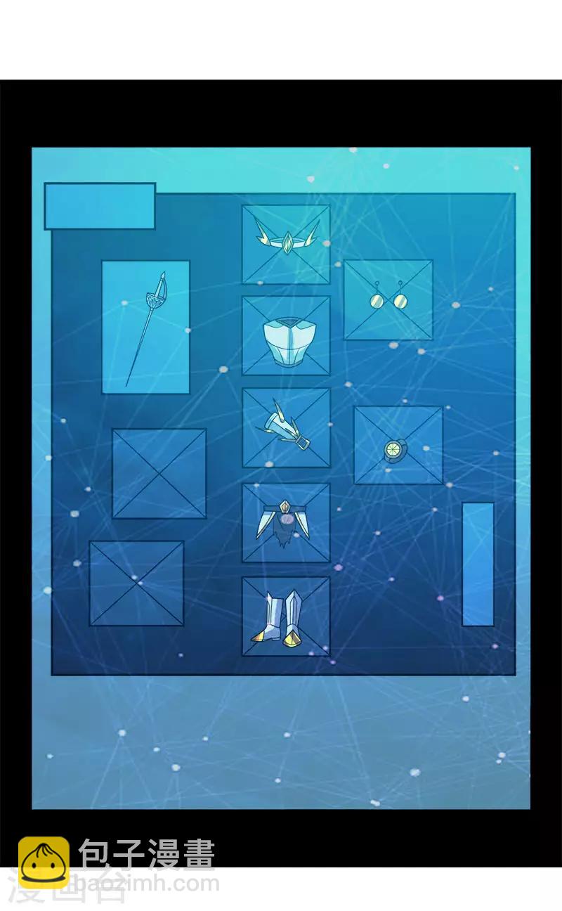 第108话 破碎的徽章-第112话