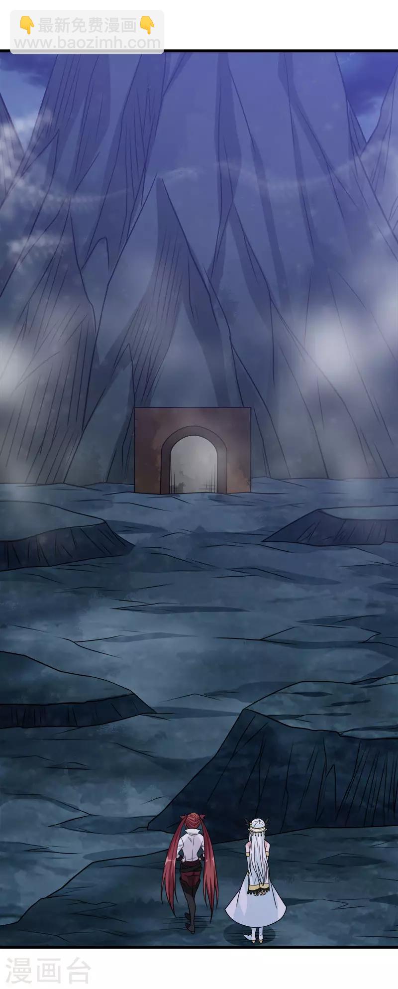 第108话 破碎的徽章-第112话