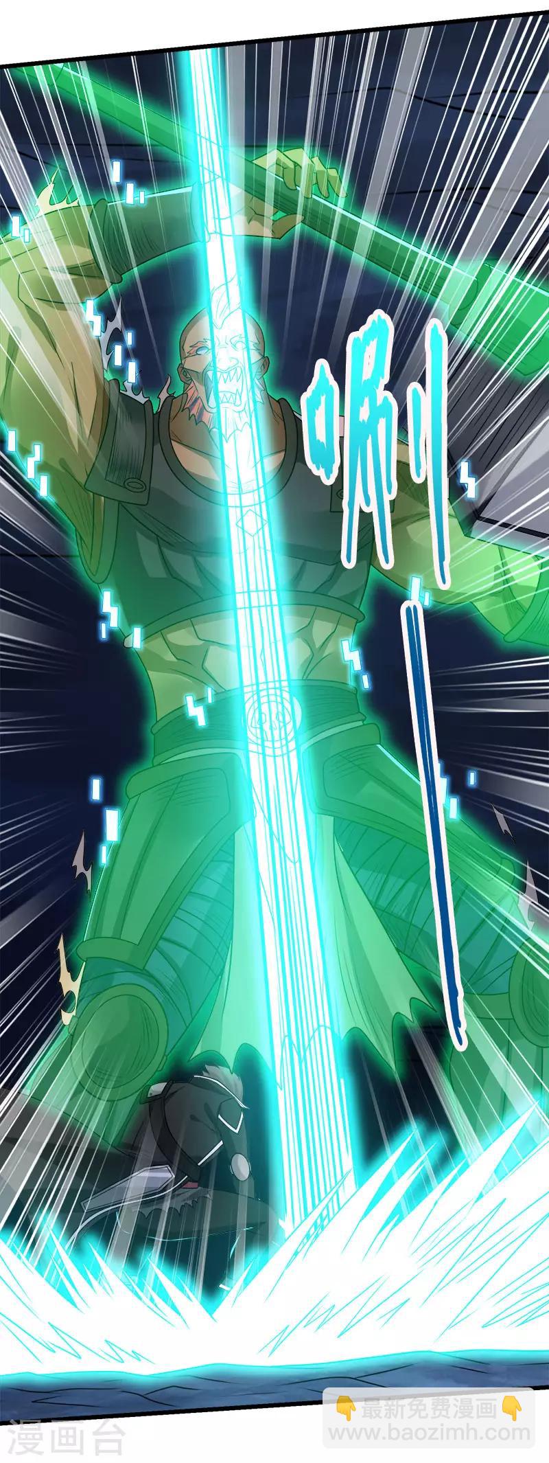 第110话 恐怖如斯-第114话