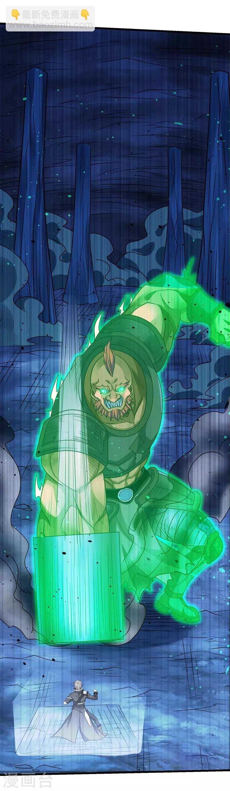 第110话 恐怖如斯-第114话