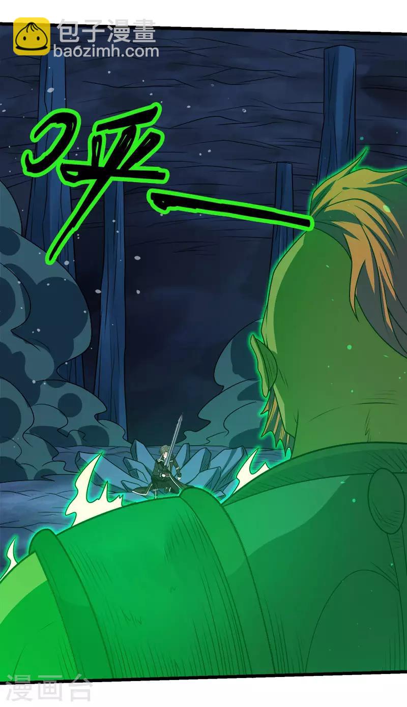 第110话 恐怖如斯-第114话