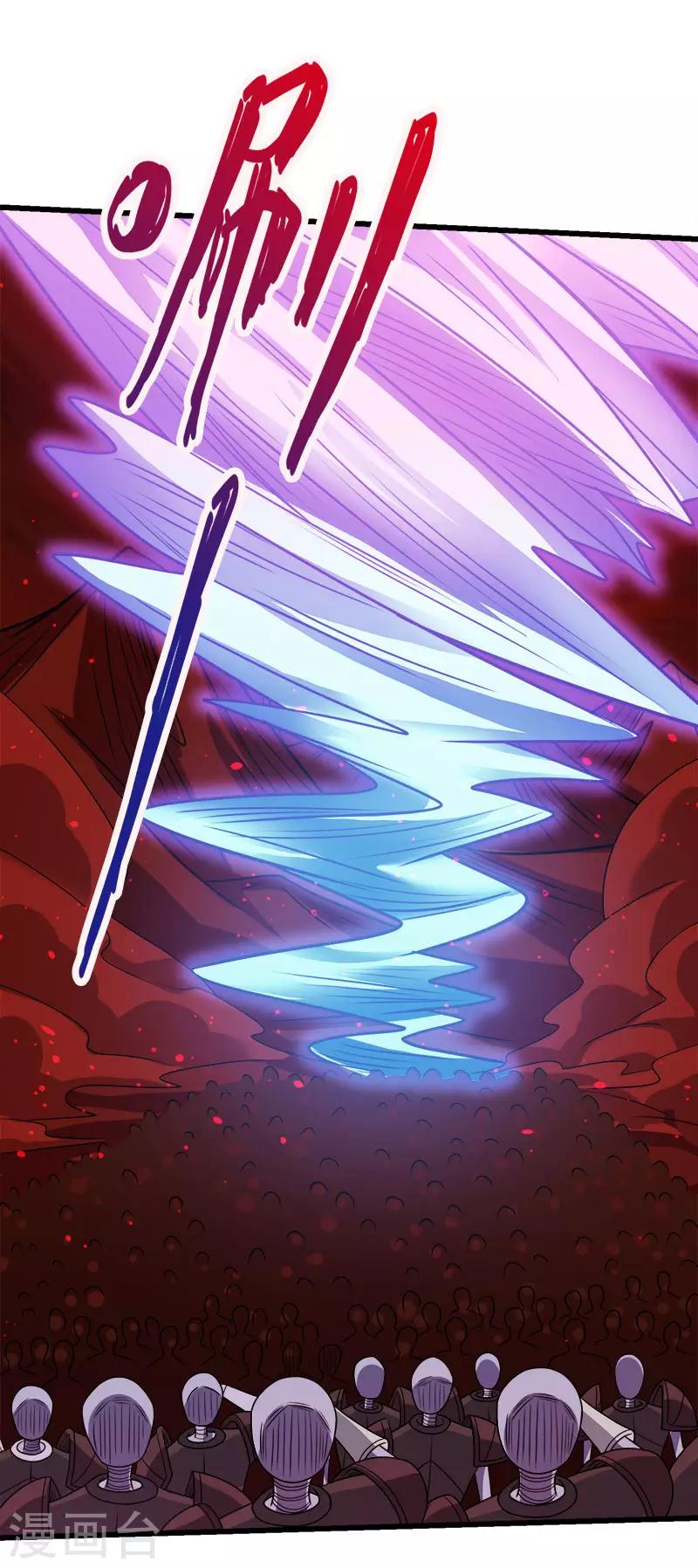 第112话 亡灵领域-第116话