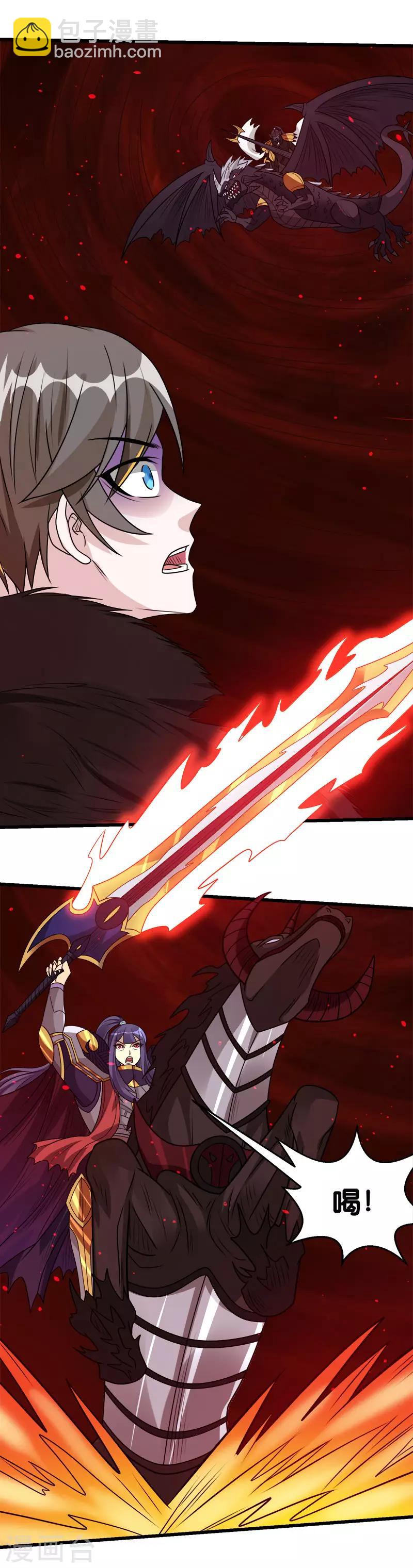 第112话 亡灵领域-第116话