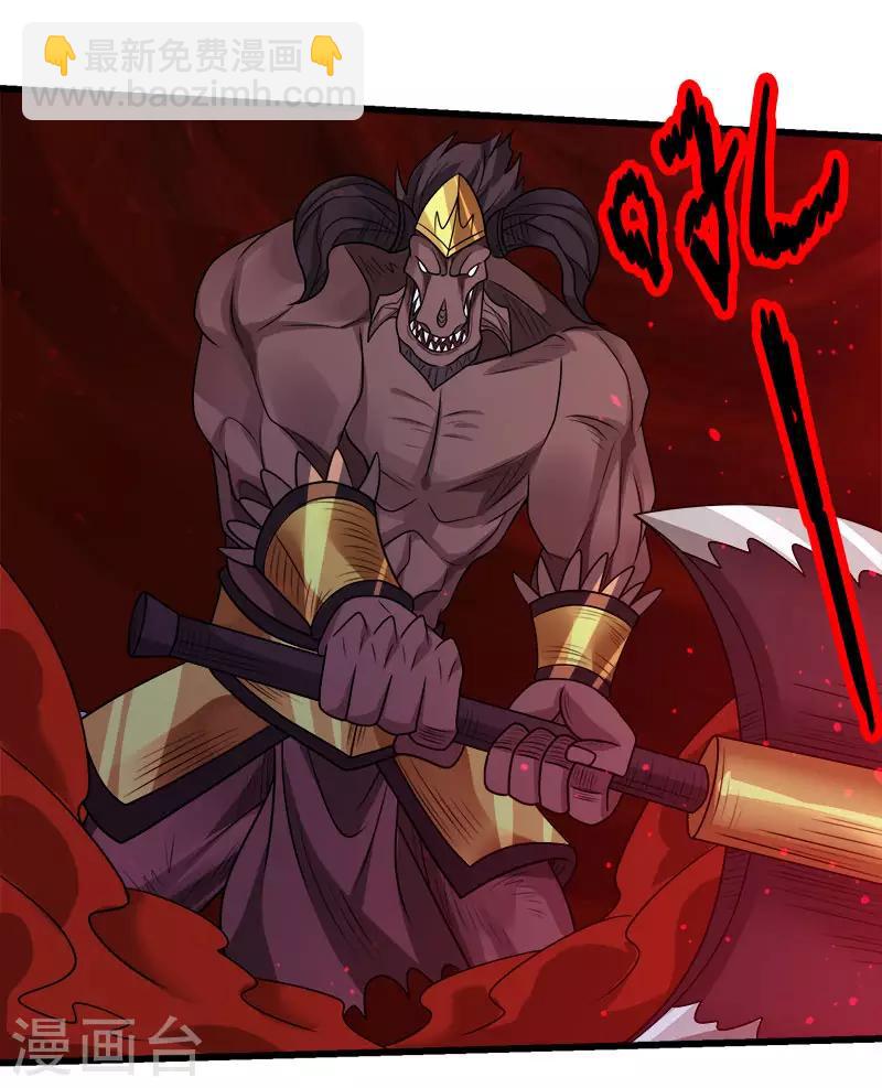 第112话 亡灵领域-第116话