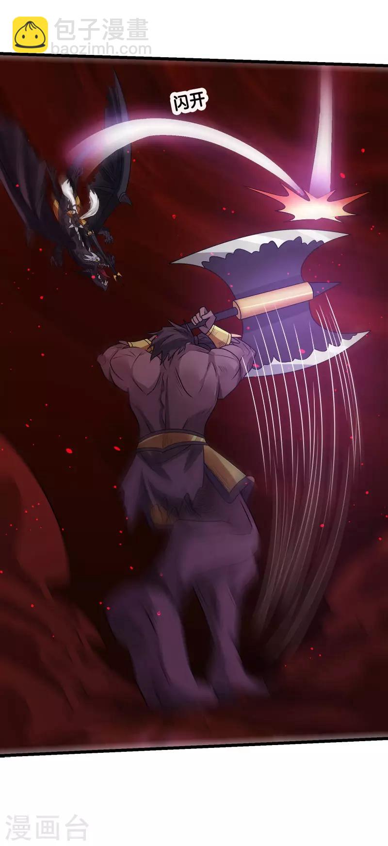 第112话 亡灵领域-第116话